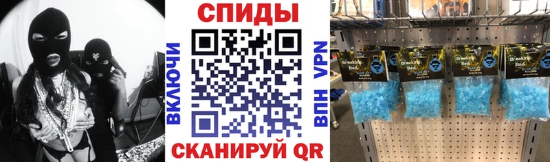 Амфетамин Premium Обоянь