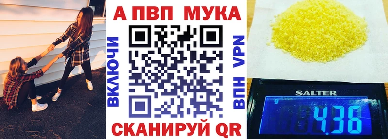 A PVP кристаллы  наркошоп  OMG   Обоянь 
