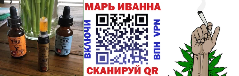 закладка  Обоянь  Canna-Cookies конопля 