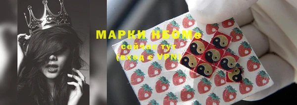 спиды Аркадак