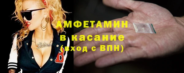 спиды Аркадак