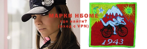 спиды Аркадак