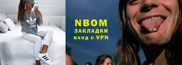apvp Арсеньев
