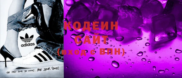 кокаин перу Армянск