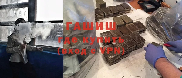 спиды Аркадак