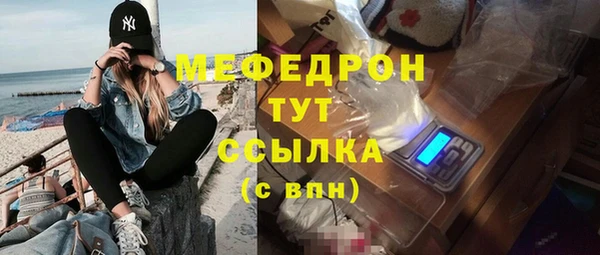 спиды Аркадак