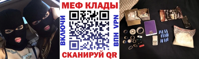 МЯУ-МЯУ мука hydra сайт Обоянь
