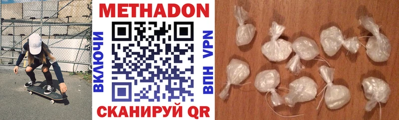 сколько стоит  Обоянь  мега онион  МЕТАДОН мёд 