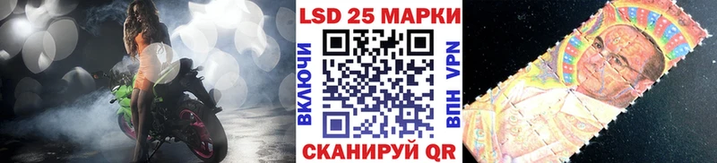 купить цена Обоянь Наркотические марки 1,5мг
