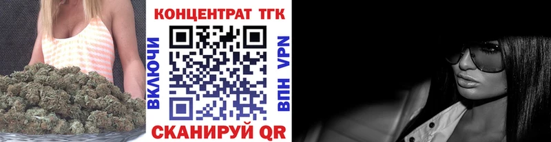закладка  Обоянь  ТГК вейп с тгк 